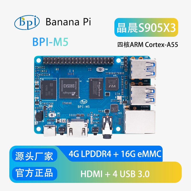 Banana Pi Bpi-M5 - Плата для разработки Banana Pi BPI-M5